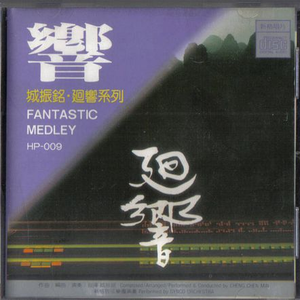 知心话儿要拉遍