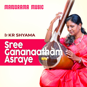 Sree Gananatham Aasraye