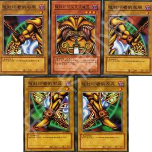 （免费）PAY FOR FREE-8 Sacrifice