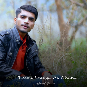Tusan Luteya Ap Chana