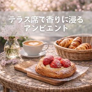 桜舞う中で感じるやさしい余韻