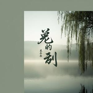 多情的风吹多情的人