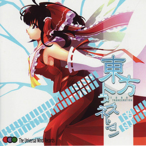 Let's start the festival