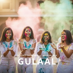 Gulaal