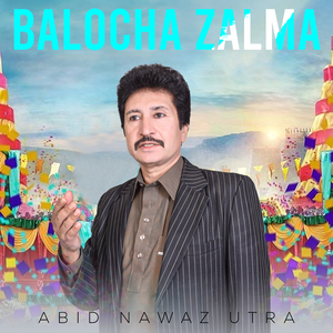 Balocha Zalma