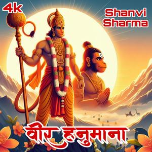 Vir Hanuman