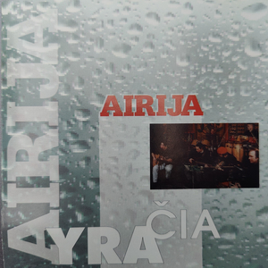 Kasdien Į Karą (Yra Čia Live 1996)