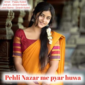 Pehli Nazar Me Pyar huwa (Rajasthani)