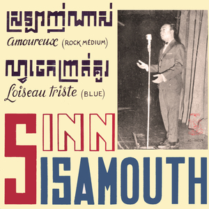 ល្វាចេកព្រាត់គូរ