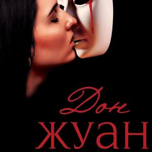 За Семейството (Special Version)