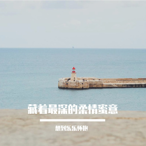 曾经笑语盈盈如今只剩风声