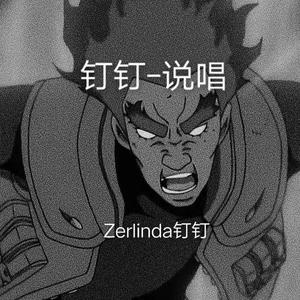 time 小青龙 / 辉子