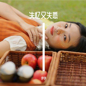 你在窗台