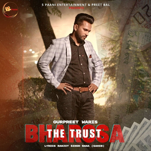 Bharosa (The Trust)