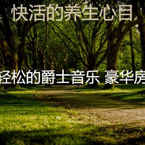 一尘不染性质印象数