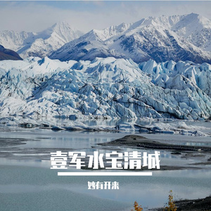 壹军跟水宝说白米饭不好吃