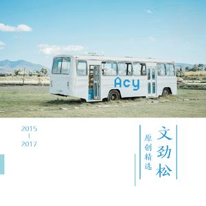 Intro（轻音乐）