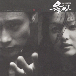 처음 그 날처럼