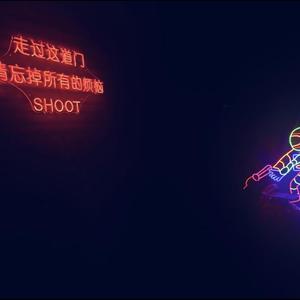 再也没有(Live)