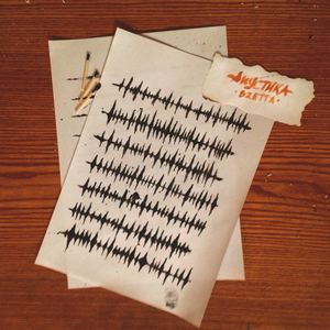 Среди планет