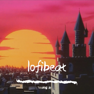 [FREE]LOFI BEAT保持幻想