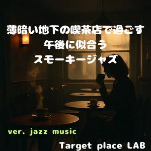 ページをめくる音だけが響く