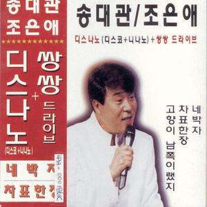 사랑사랑