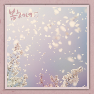 기억하세요