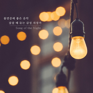 오늘 하루는 어땠나요