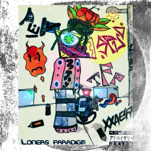 Frameless (INTERLUDĘ)