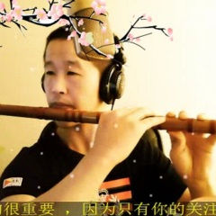 美丽的神话 (笛子)