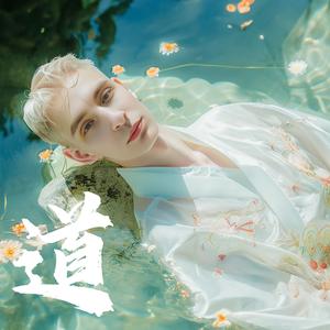 愛不會為誰停留