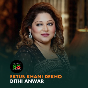 Ektus Khani Dekho (For Tiktok)