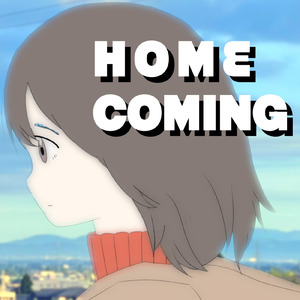 HOMECOMING (feat. 重音テト)