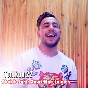 Chakib Sghir Zayri Matetalgich