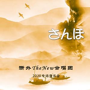 散步（さんぽ）