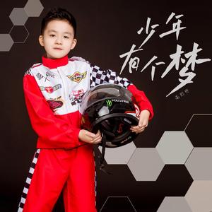 年少有个梦