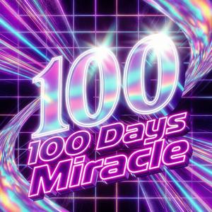 100번째 페이지 (100 Days Miracle)