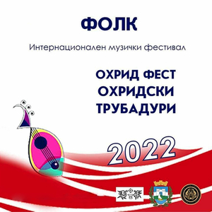 Усни на усни