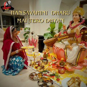 Hansavahini Dharu Mai Tero Dhyan