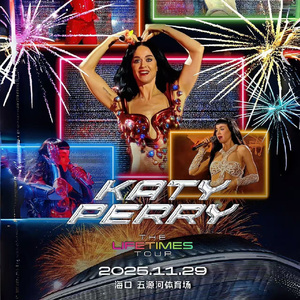 Chained To The Rhythm