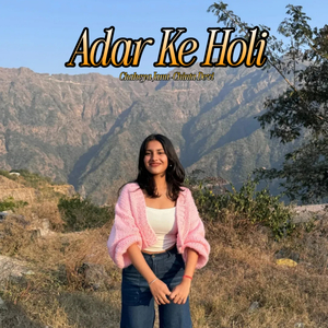 Adar Ke Holi