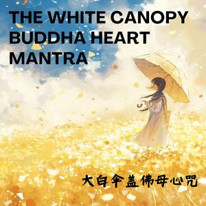 The White Canopy Buddha Heart Mantra大白傘蓋佛母心咒