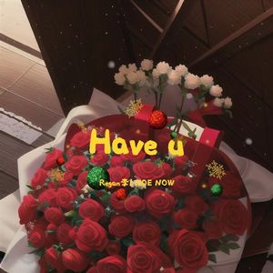 王嘉懿-Have u（拥有你 Remix）（Regan李 / ONE NOW remix）