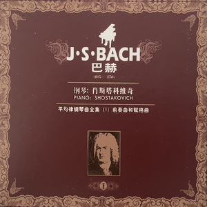 847C小调第二前奏曲