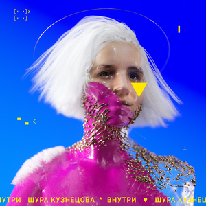 Четыре строчки