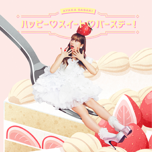 ハッピー♡スイート♡バースデー！ (Instrumental)