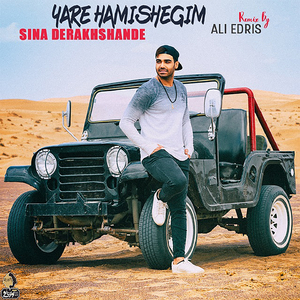Yare Hamishegim (Ali Edris Remix)