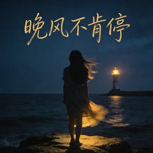 《妈妈的毛衣》
