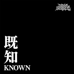 KNOWN